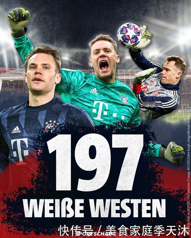 三连平！曼城1-1布莱顿争冠梦碎，伤病危机让瓜迪奥拉束手无策