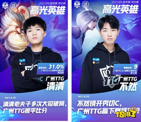 LPL 夏季赛W1D1：开幕战 Ultra Prime 对阵IG， Weibo Gaming 的新阵容面对 Ninjas in Pyjamas
